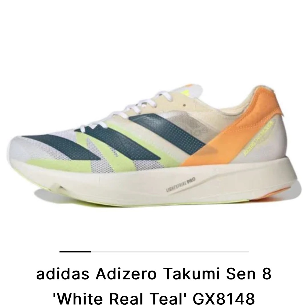 Adidas Adizero Takumi Running Shoes